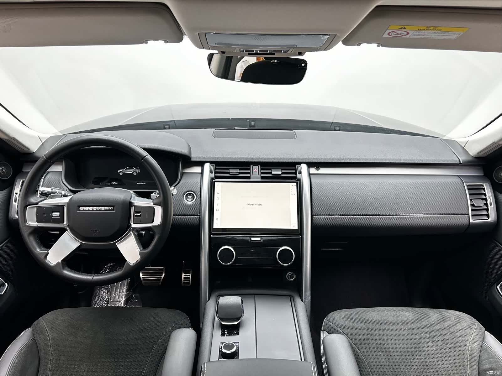 Land Rover Discovery, 2021 18