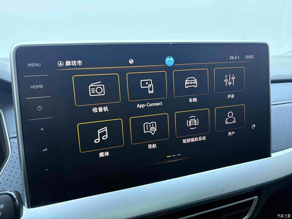 Volkswagen Lavida, 2025 24