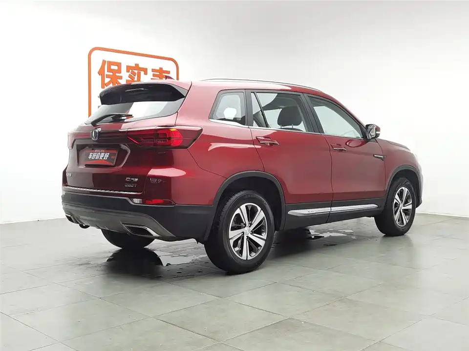 Changan CS75