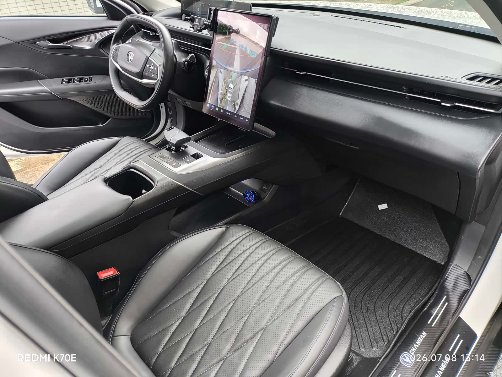 Changan NE, 2023 8