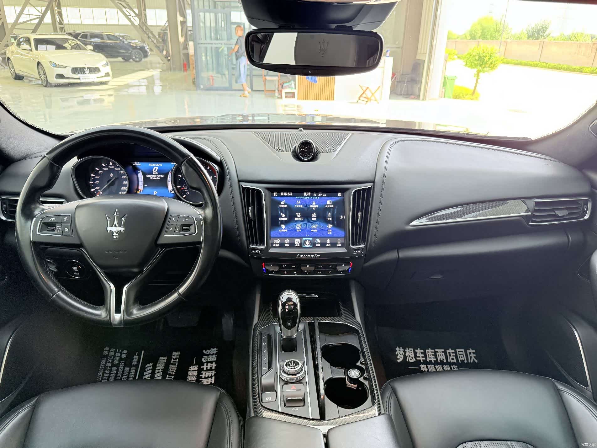 Maserati Levante, 2017 6