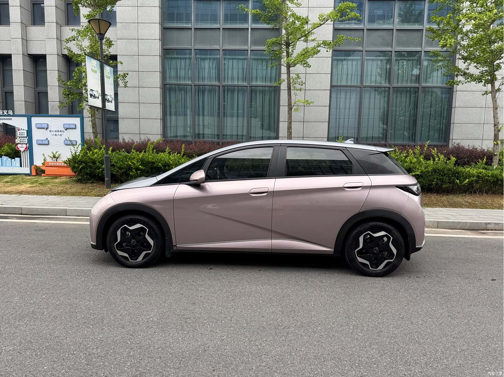 BYD Dolphin, 2022 7