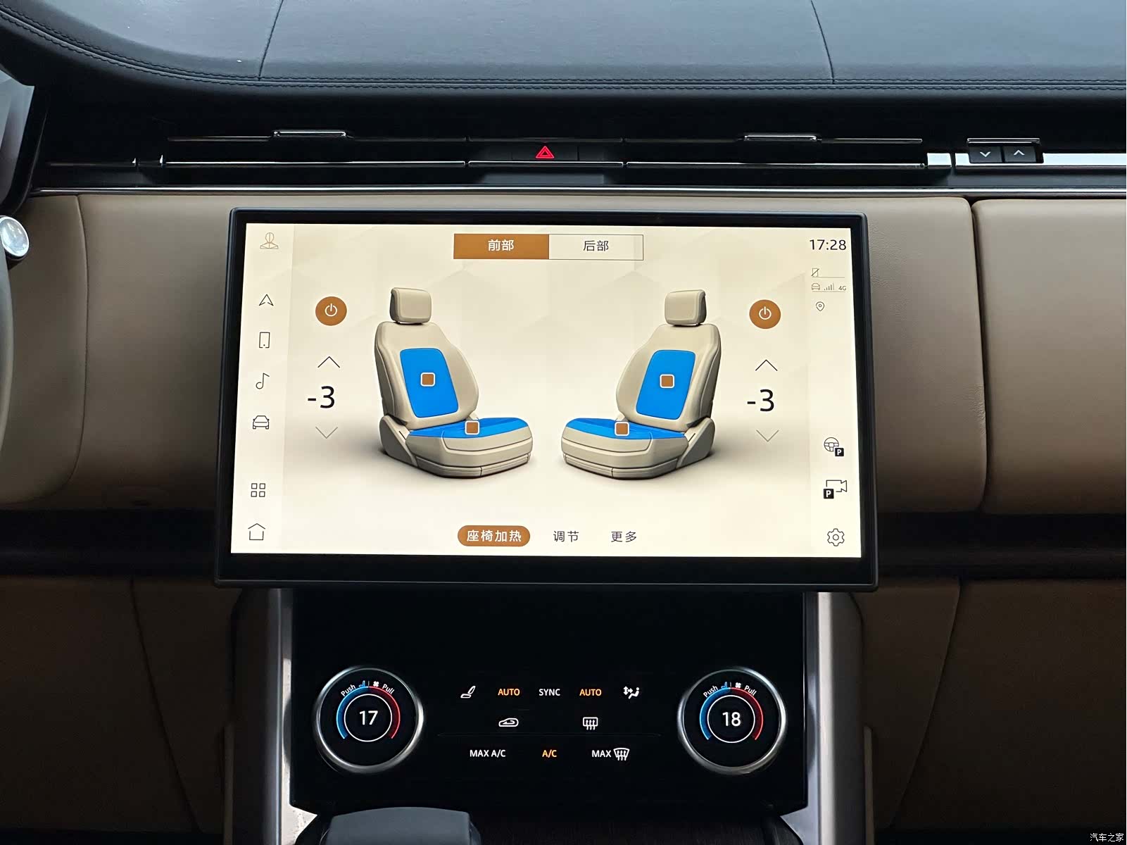 Land Rover Range Rover, 2023 8