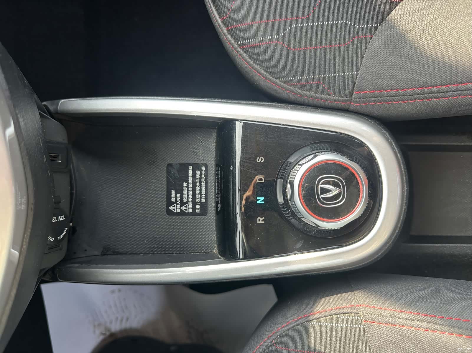Changan 180, 2017 22