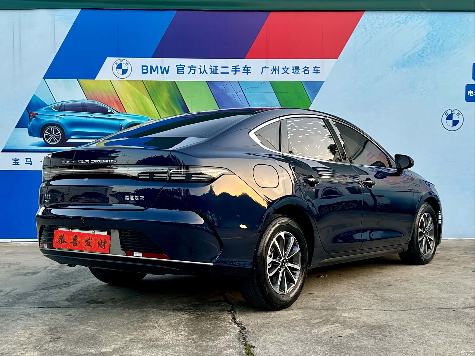 BYD Destroyer 05, 2024 все фото