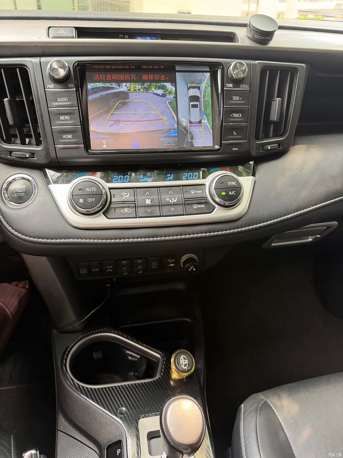 Toyota RAV4, 2017 8