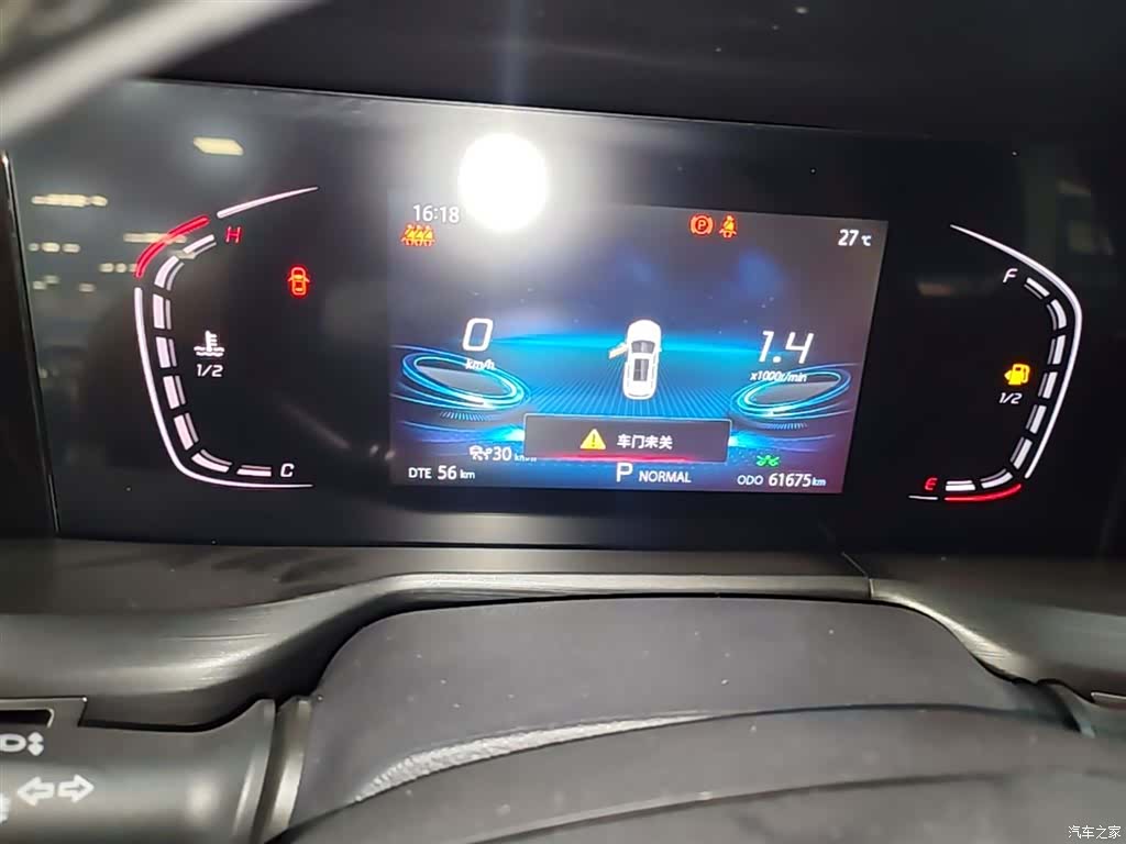 Changan CS75, 2021 12