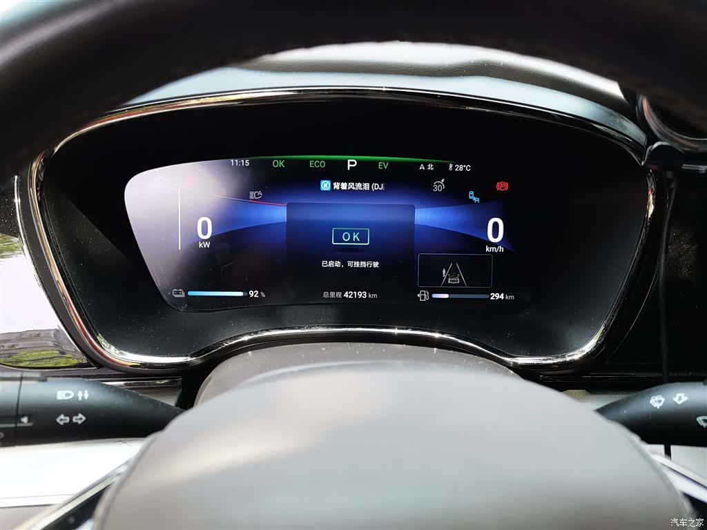 BYD Han, 2024 7