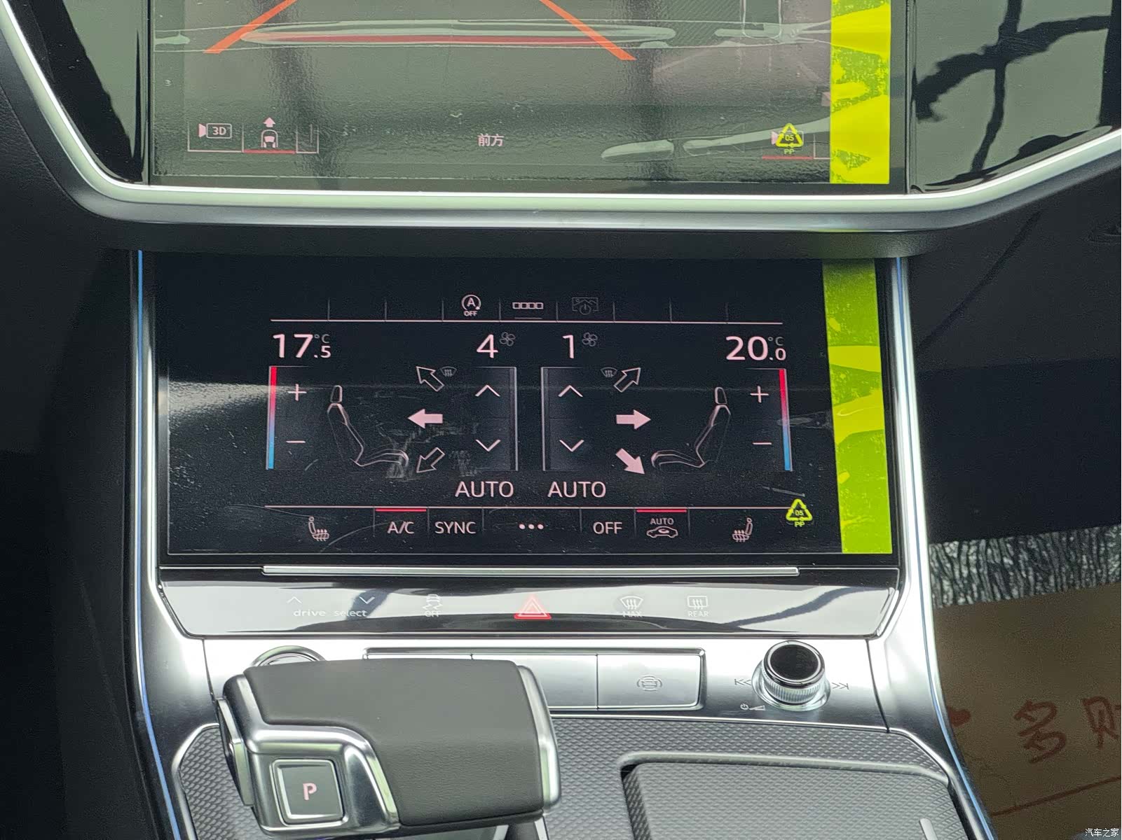 Audi A6L, 2026 15