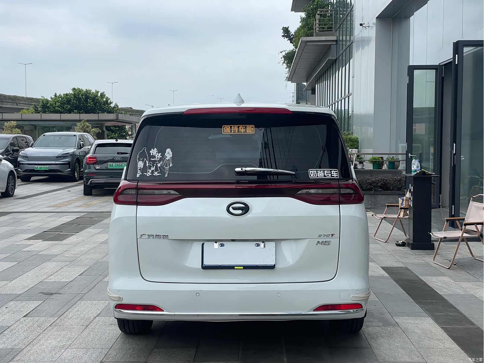 GAC M6, 2022 15