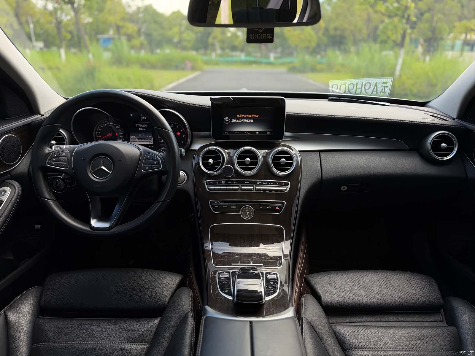 Mercedes-Benz C-Class, 2015 14