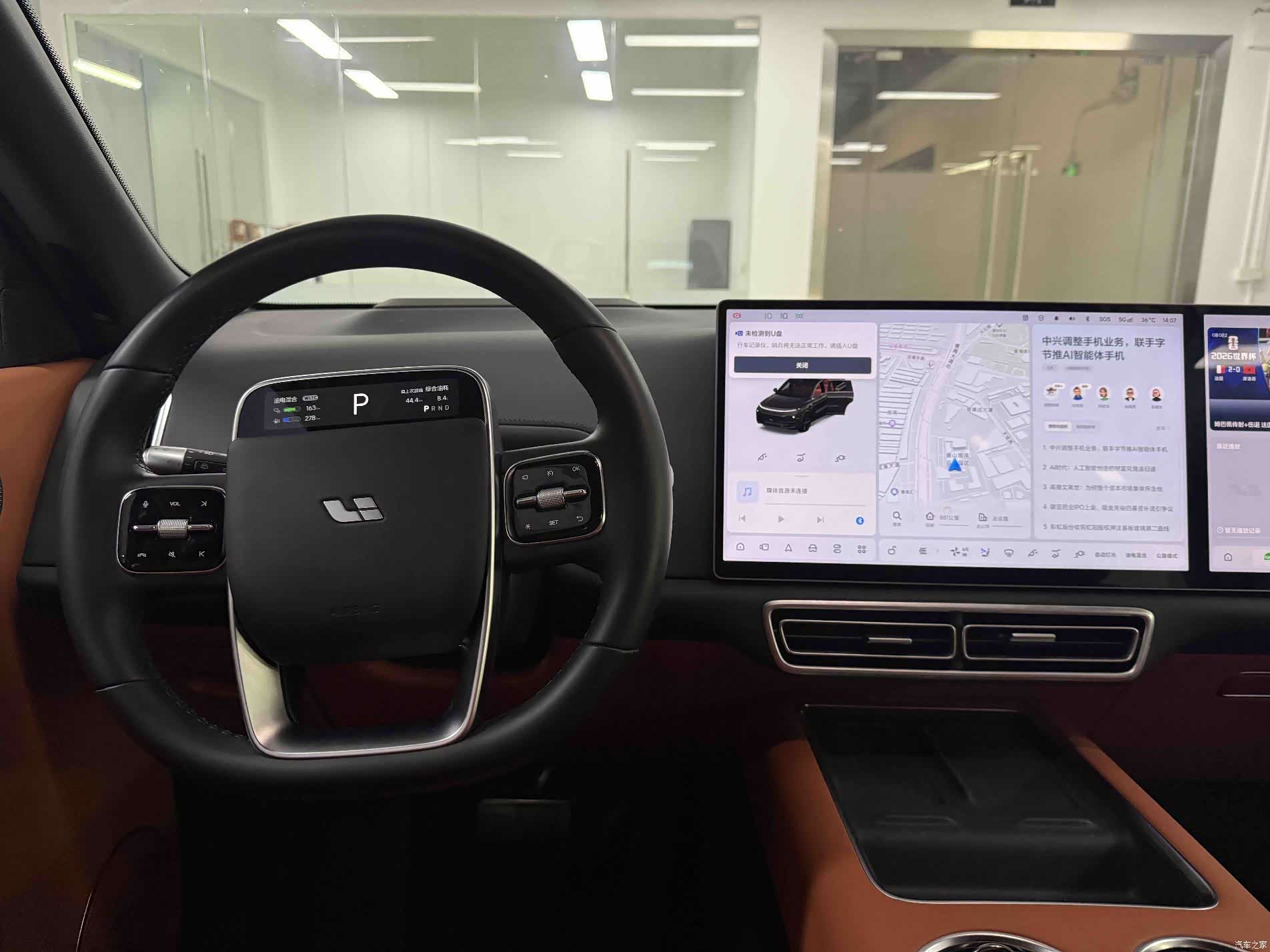 Li Auto L8, 2025 17