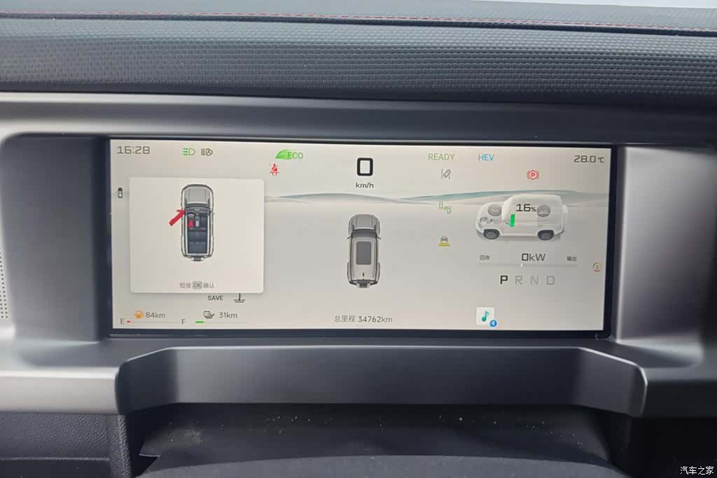 Jetour Traveller, 2024 14