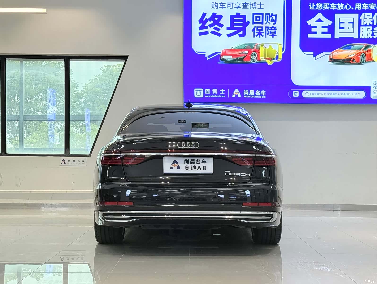 Audi A8L, 2022 16