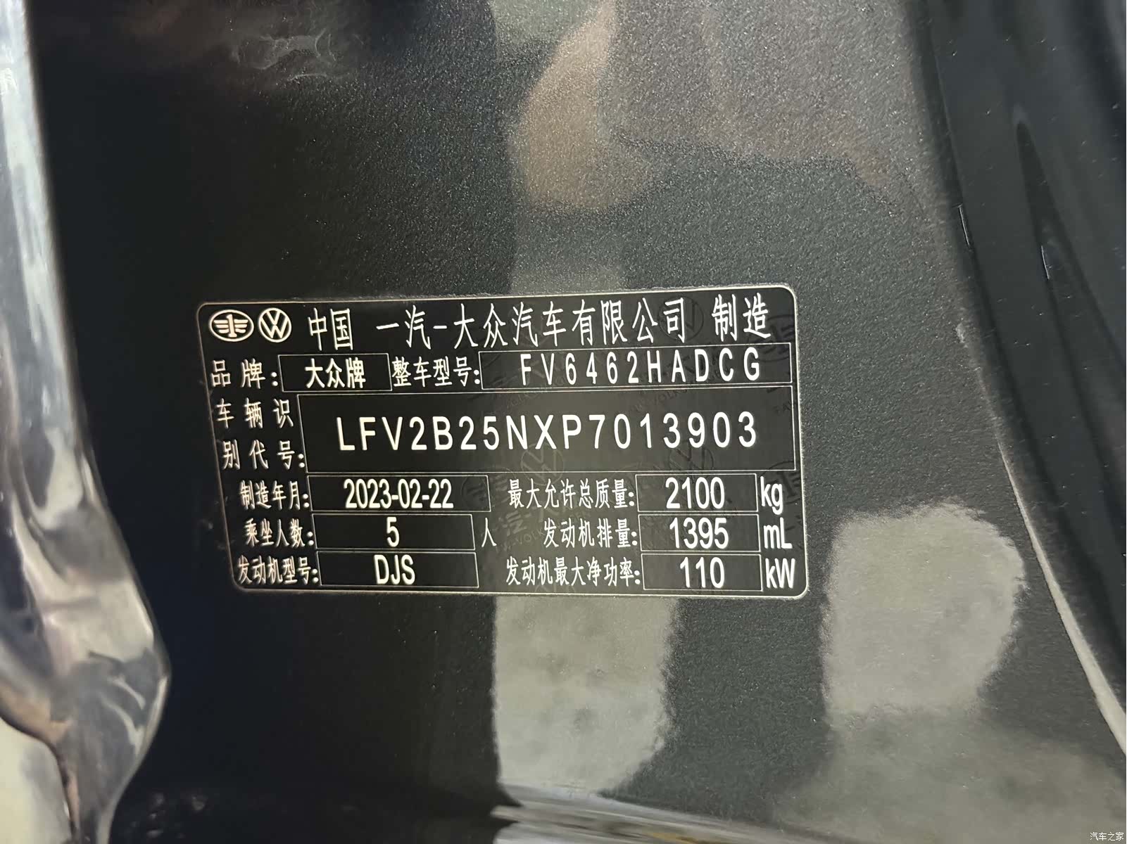 Volkswagen Tayron, 2023 13