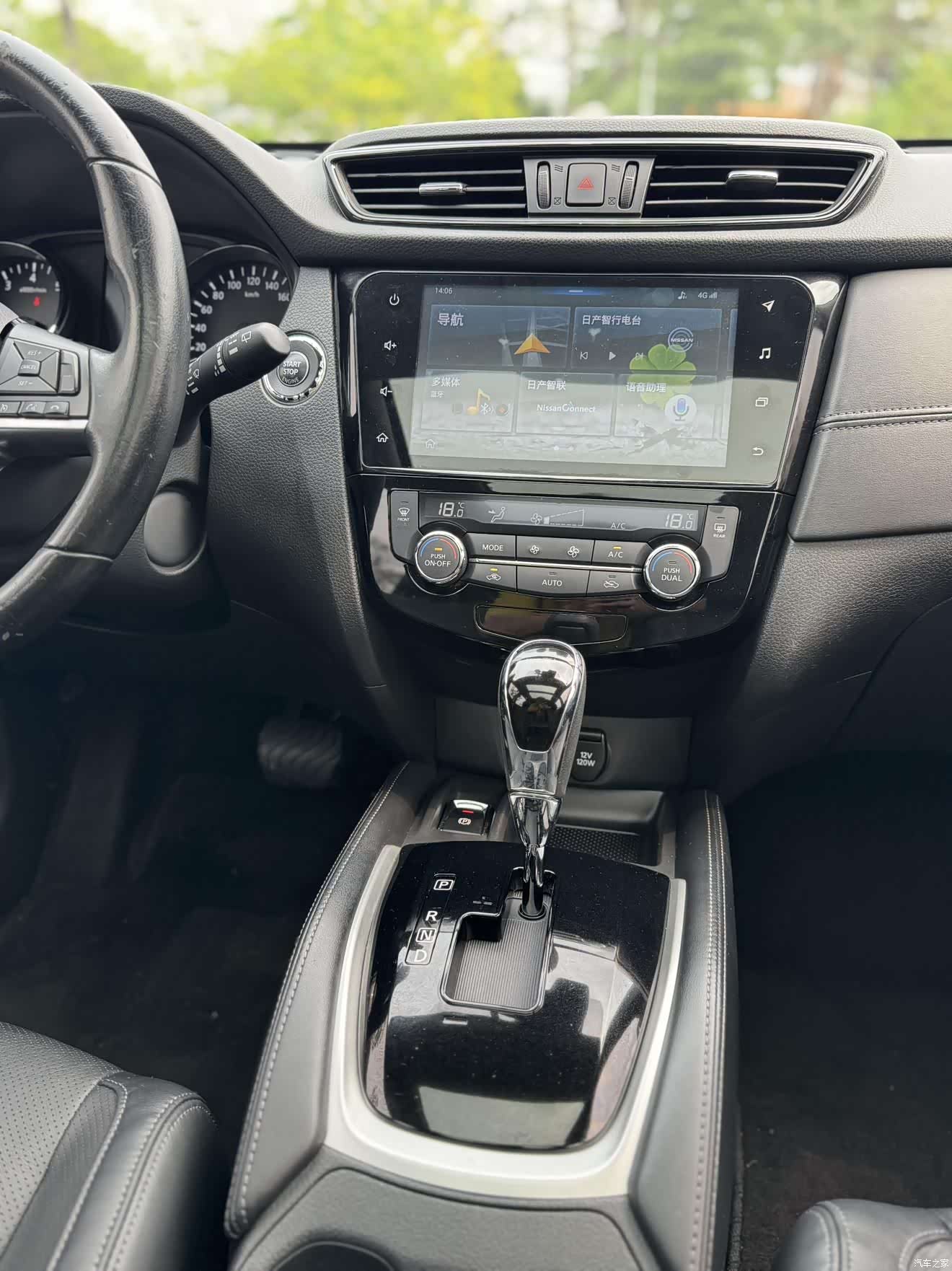 Nissan X-Trail, 2020 12