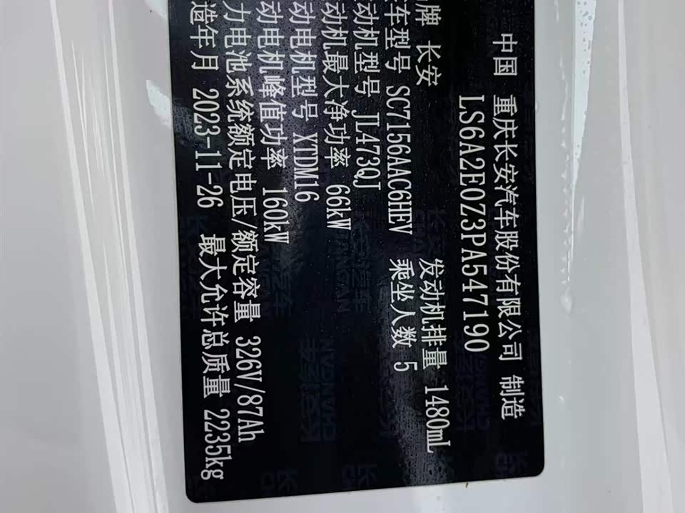 DEEPAL Dark blue SL03