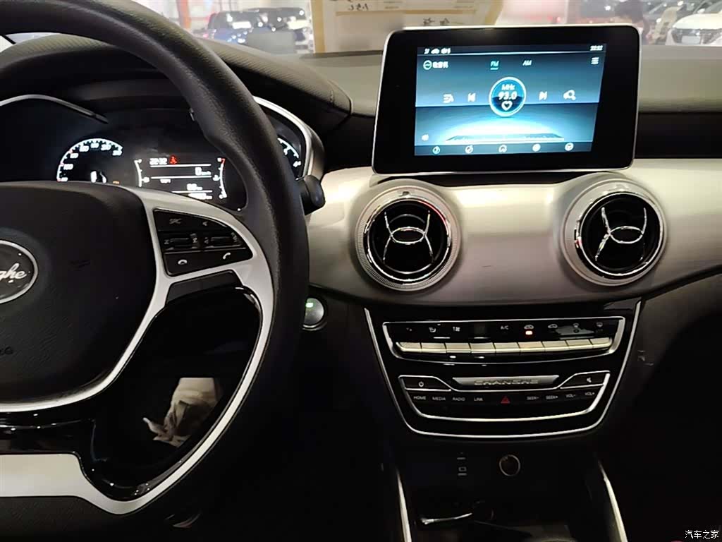 BAIC A6, 2021 10
