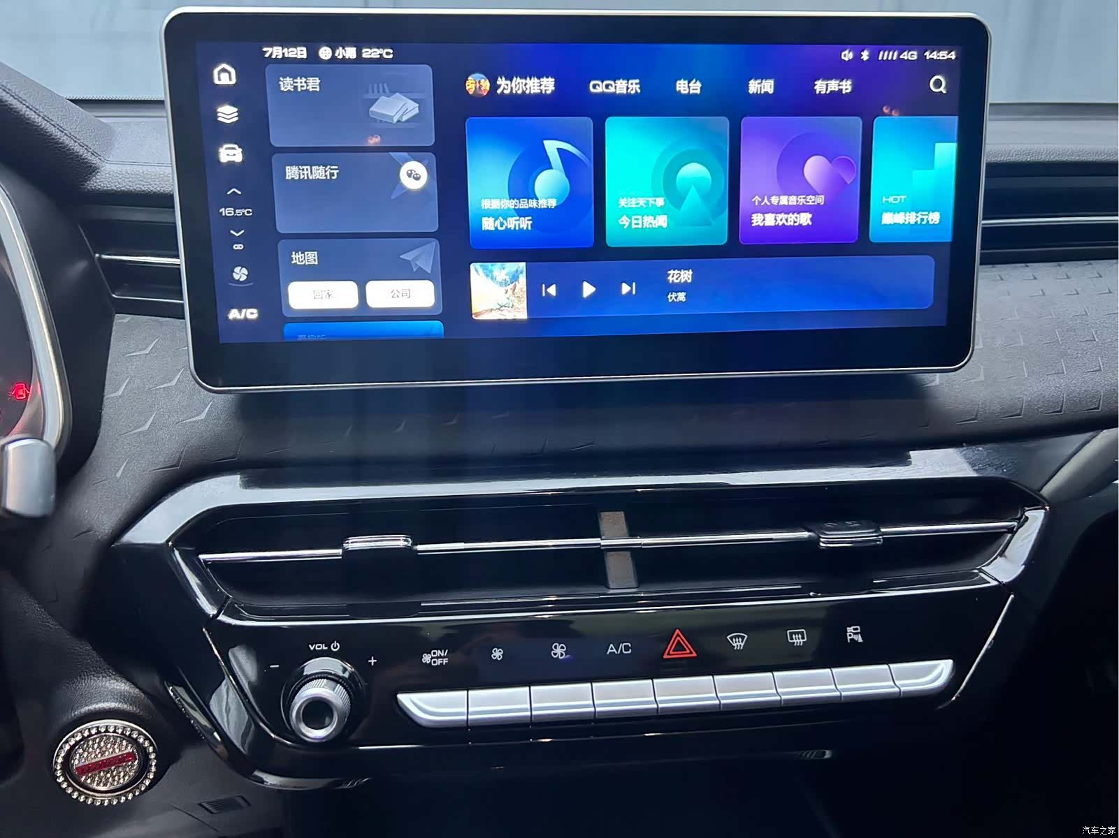 Haval Jolion, 2022 8