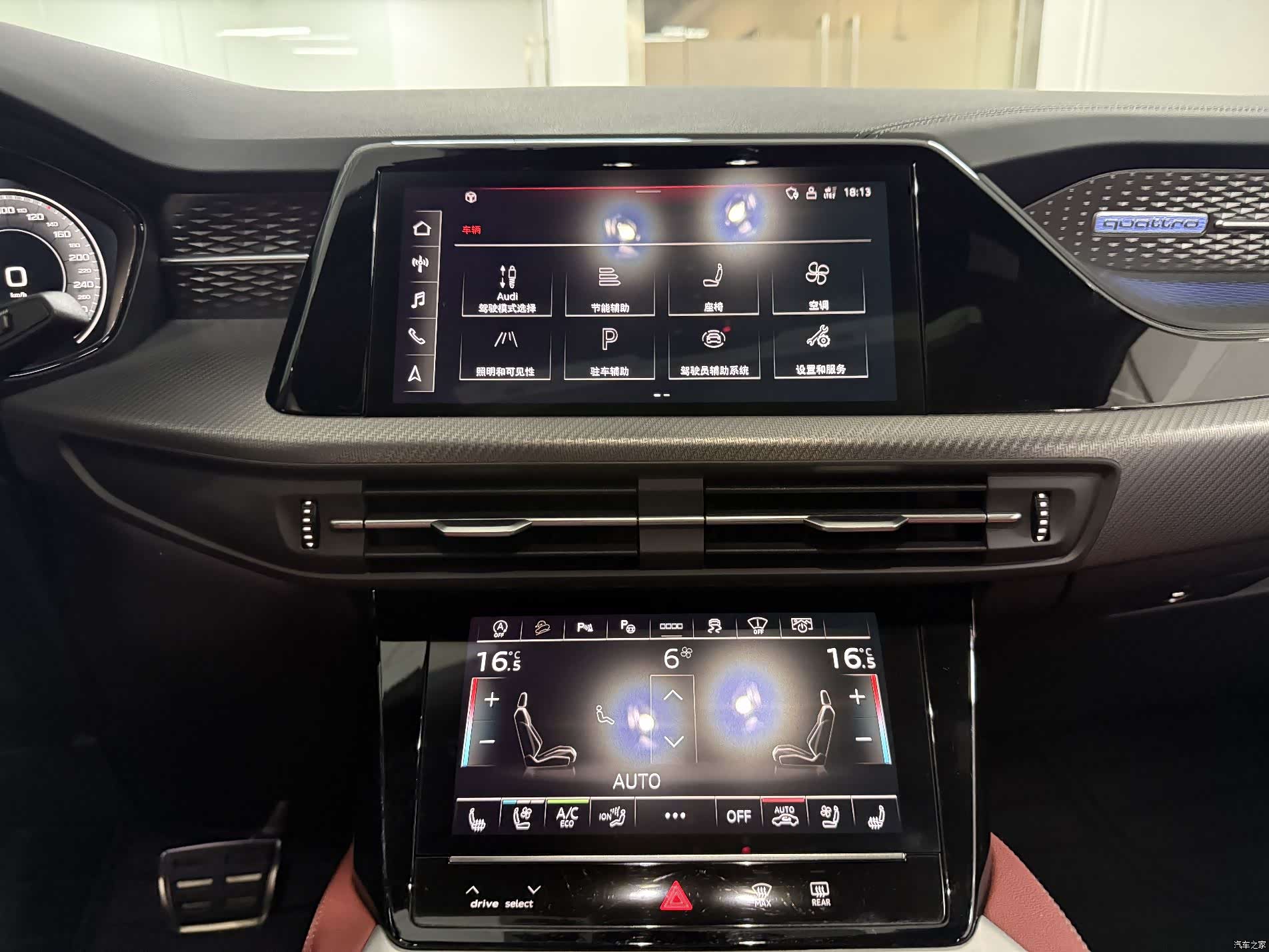 Audi Q6, 2024 17
