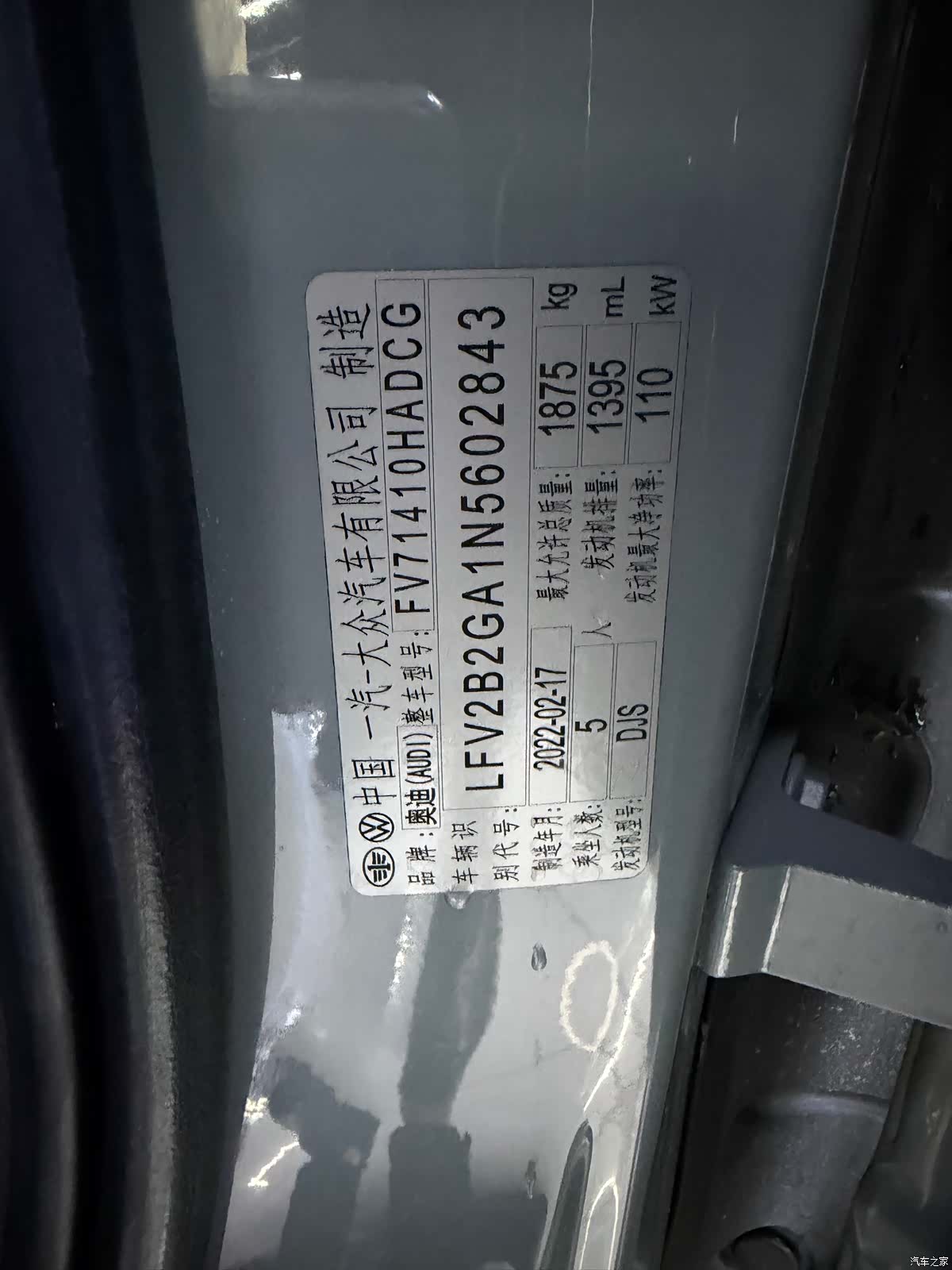 Audi Q2L, 2022 13