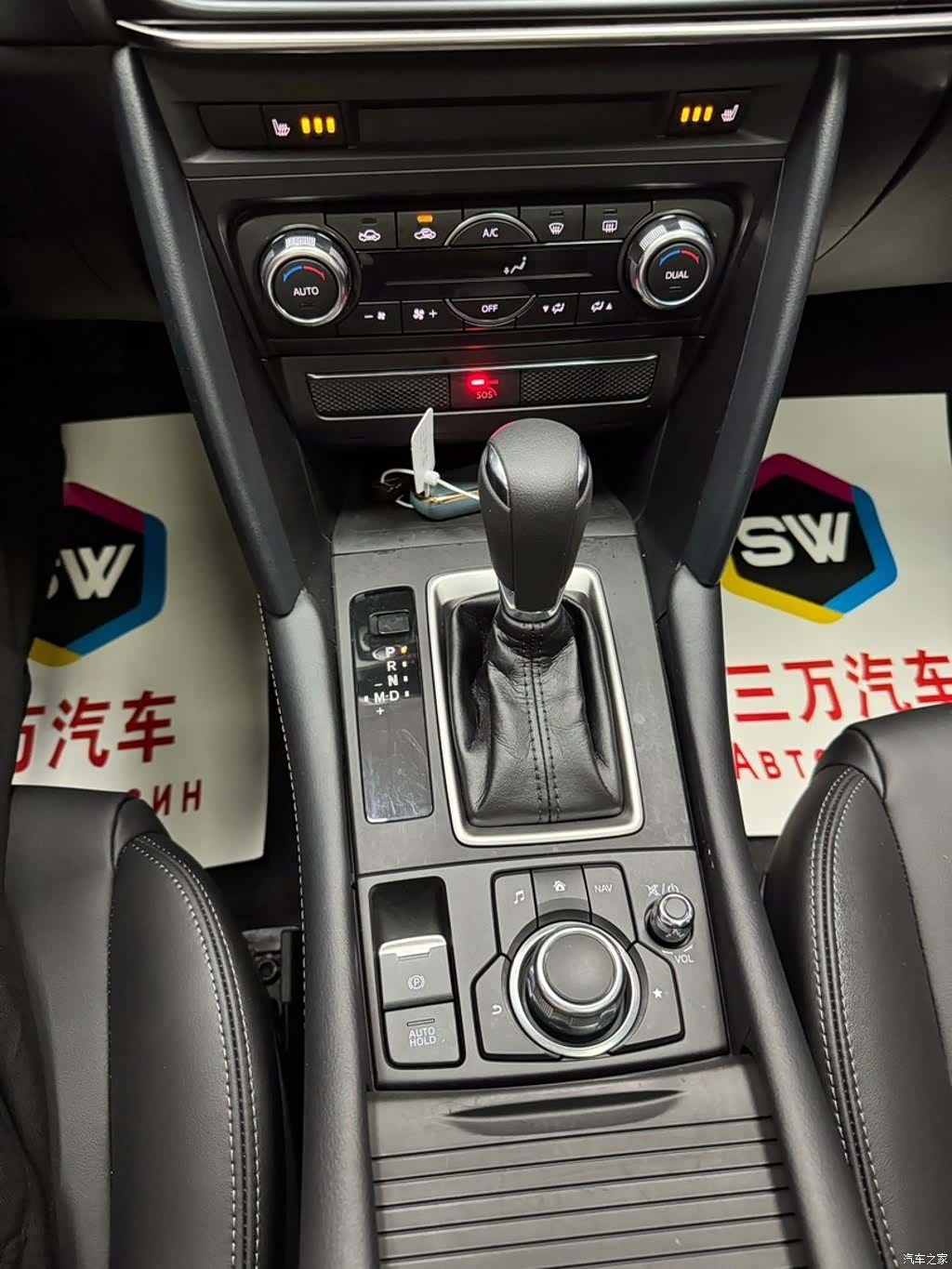 Mazda CX-4, 2023 13