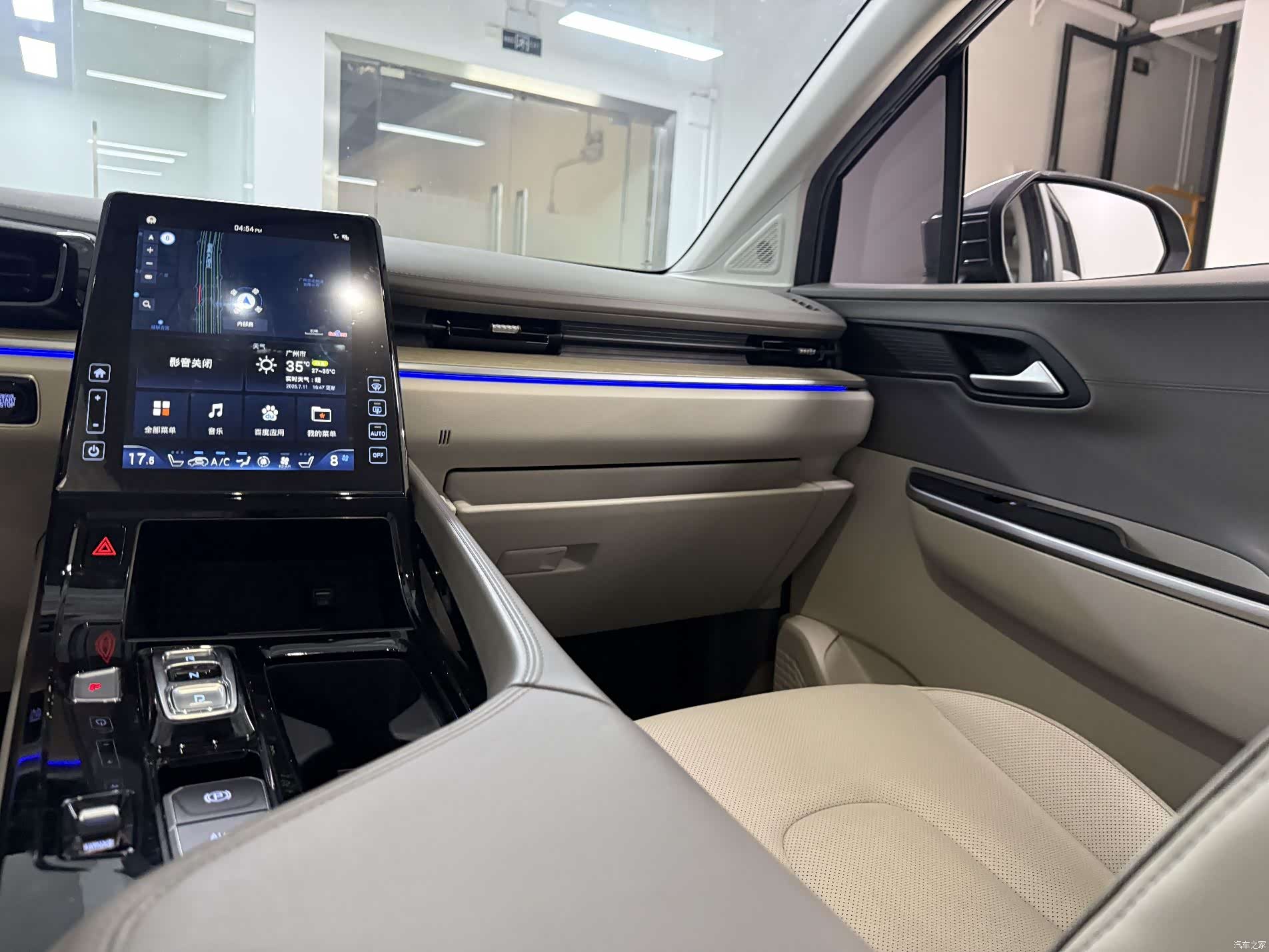 Hyundai Custo, 2022 17