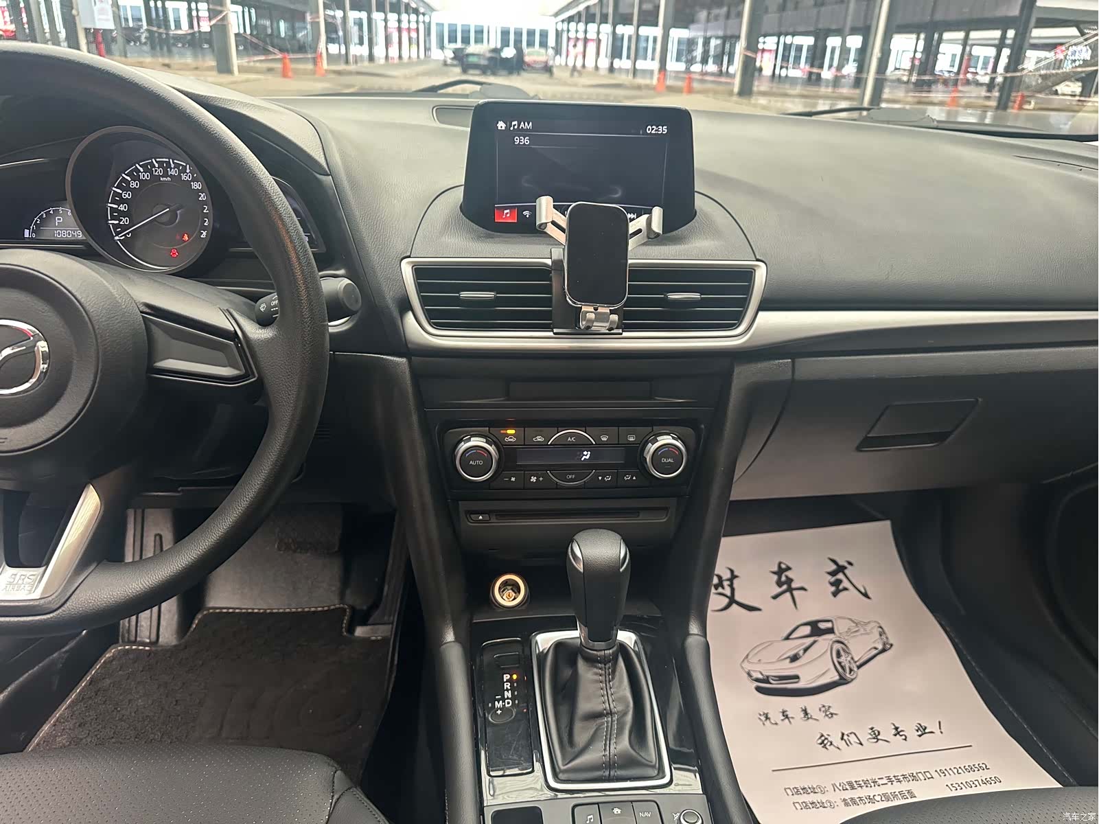 Mazda Mazda3, 2018 13