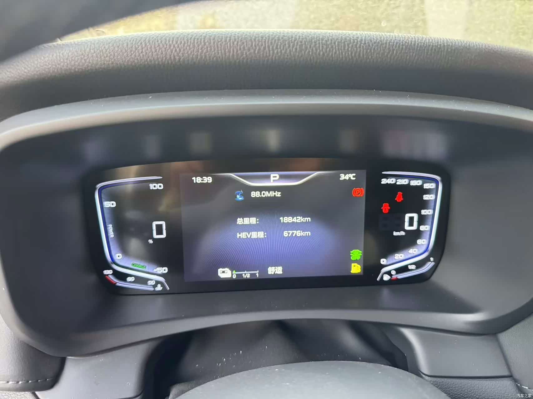 Hongqi HQ9, 2024 16