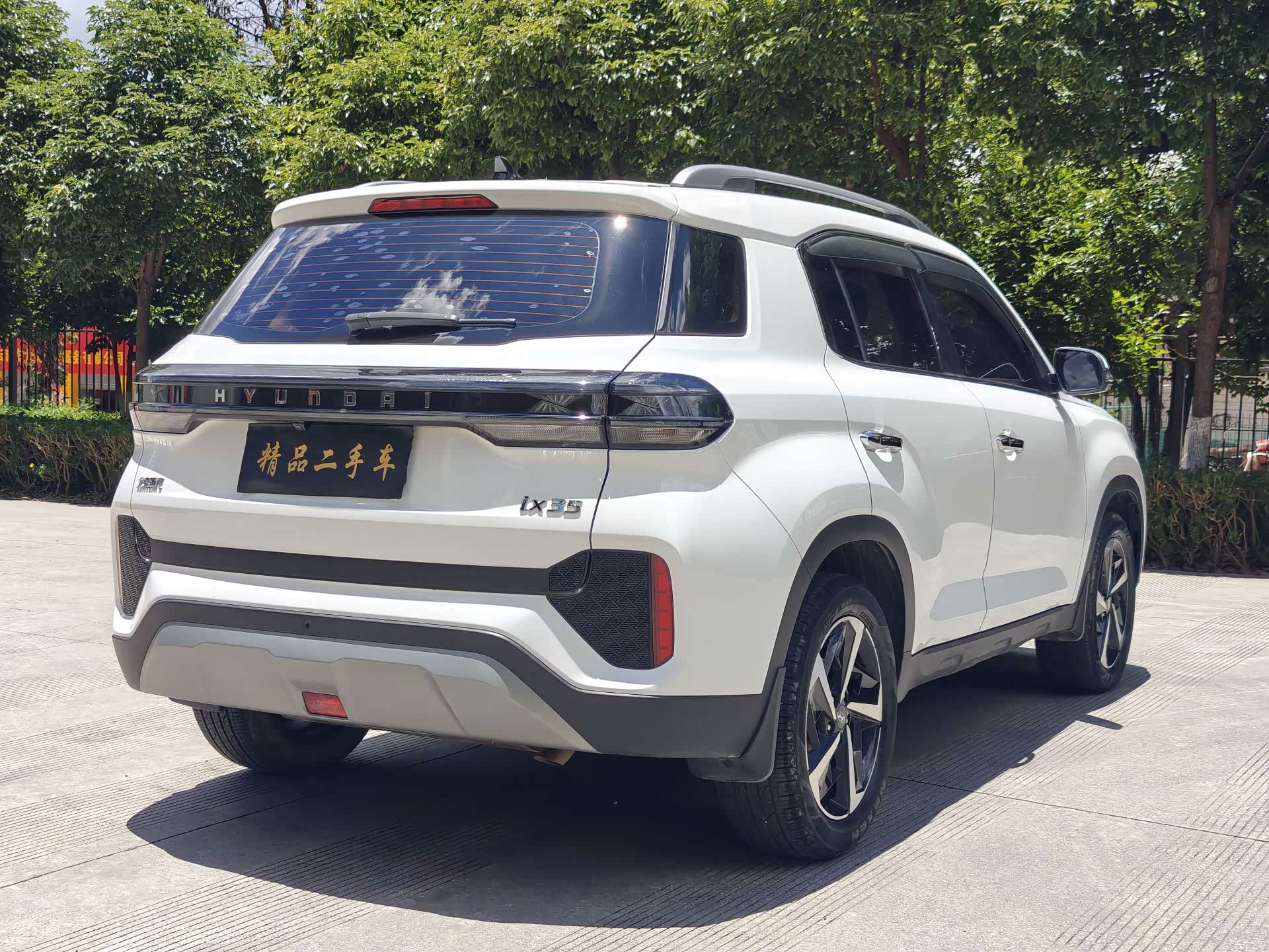 Hyundai ix35, 2022 7