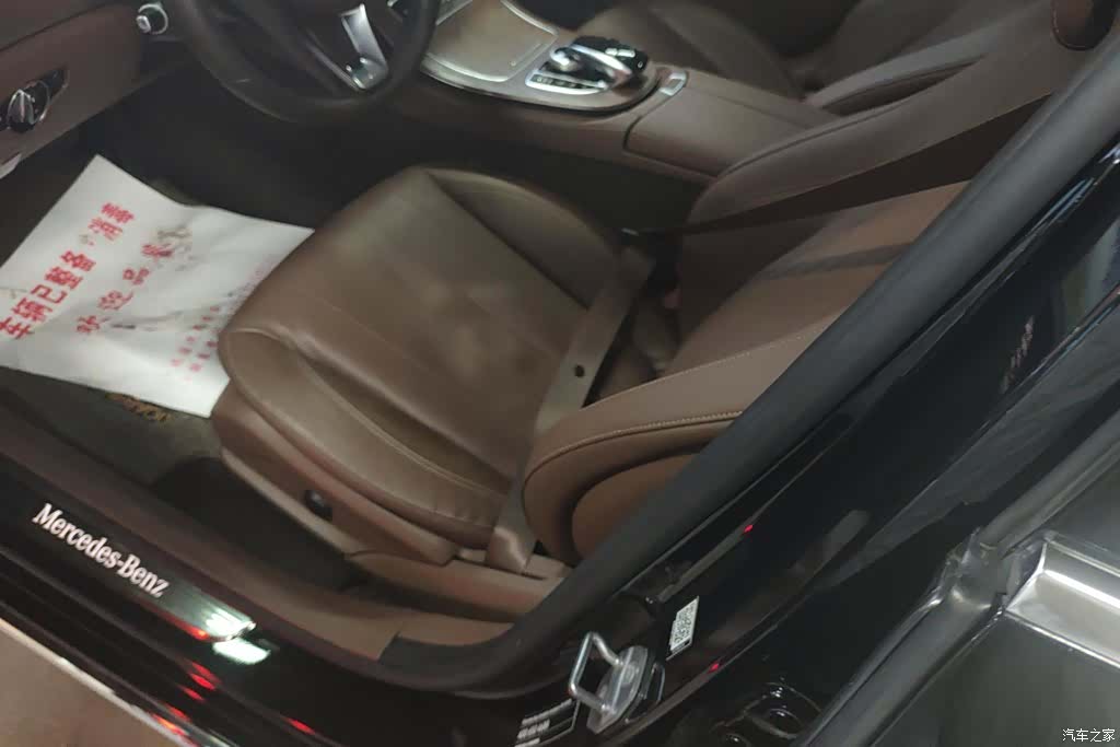 Mercedes-Benz E-Class, 2017 9