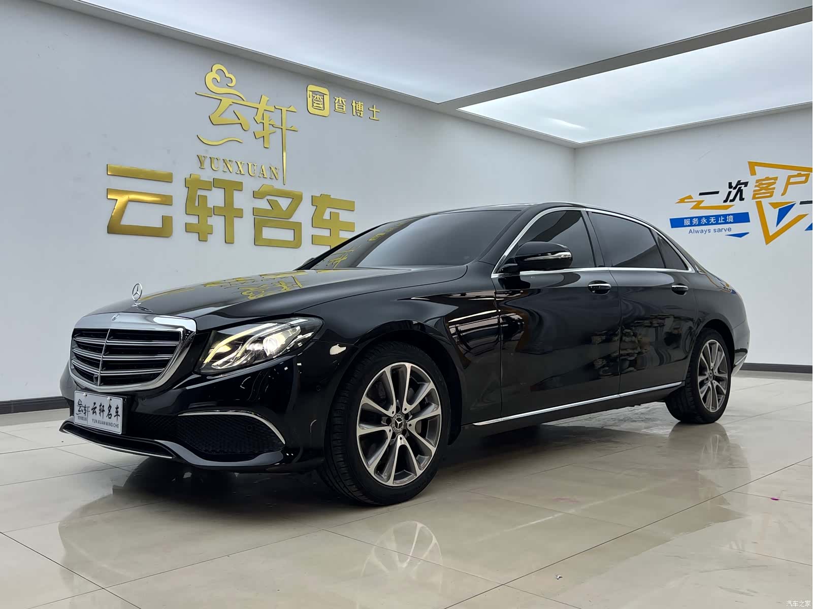 Mercedes-Benz E-Class, 2017 1