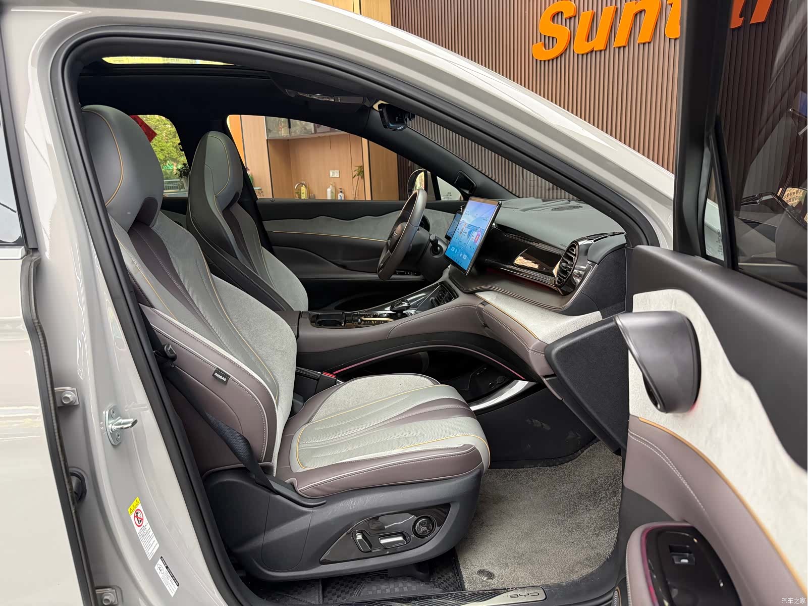 BYD 07, 2023 22