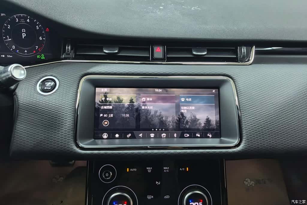 Land Rover Range Rover, 2021 13