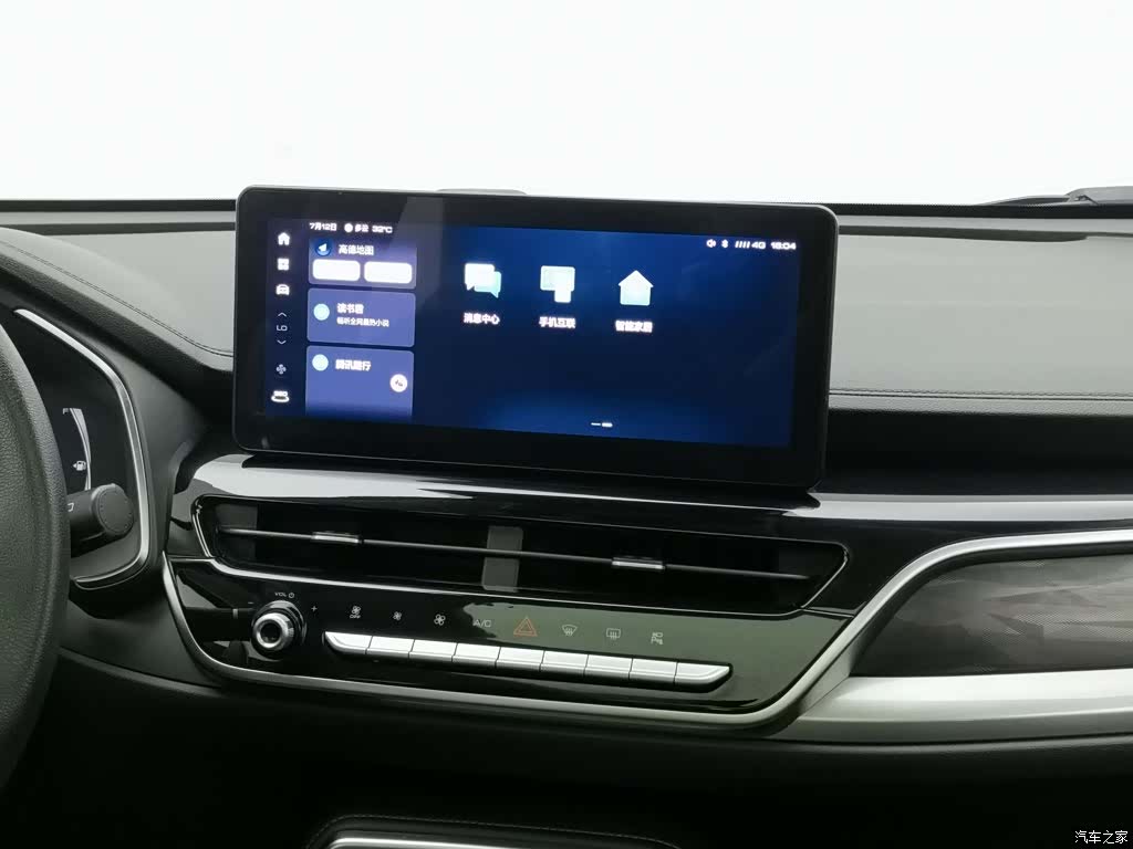 Haval H6, 2022 12