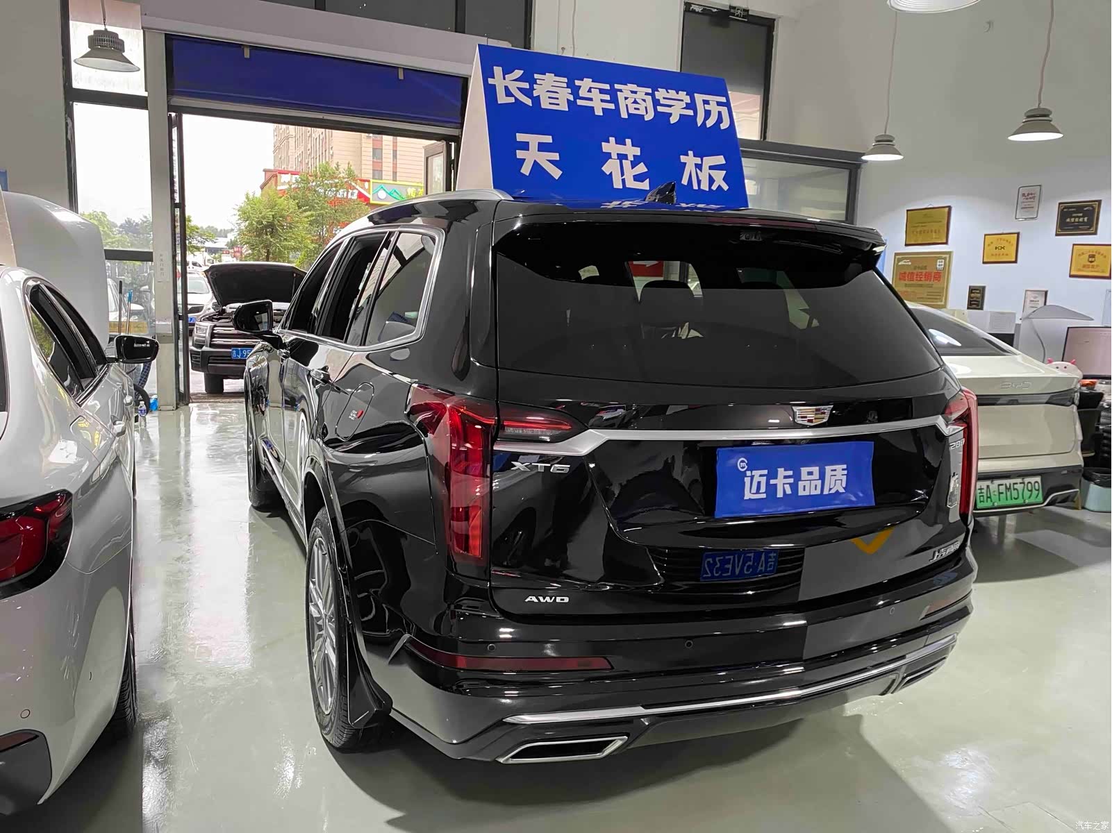 Cadillac XT6, 2022 18