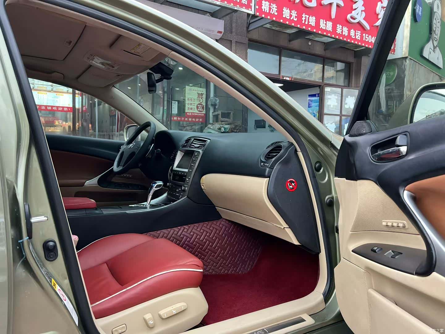 Lexus IS, 2008 9