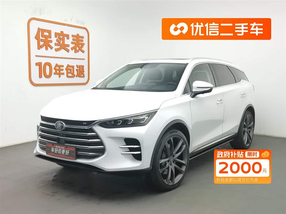 BYD Tangxin Energy