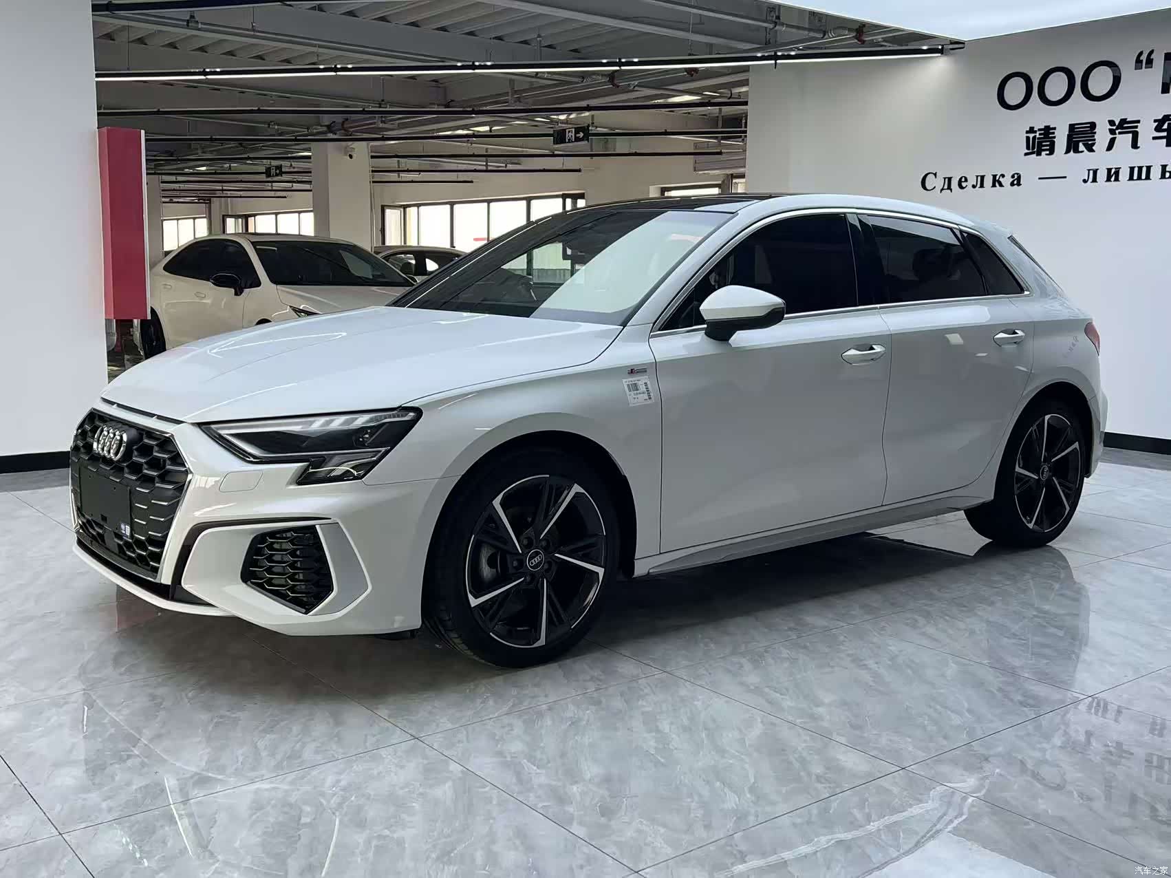 Audi A3, 2023 2