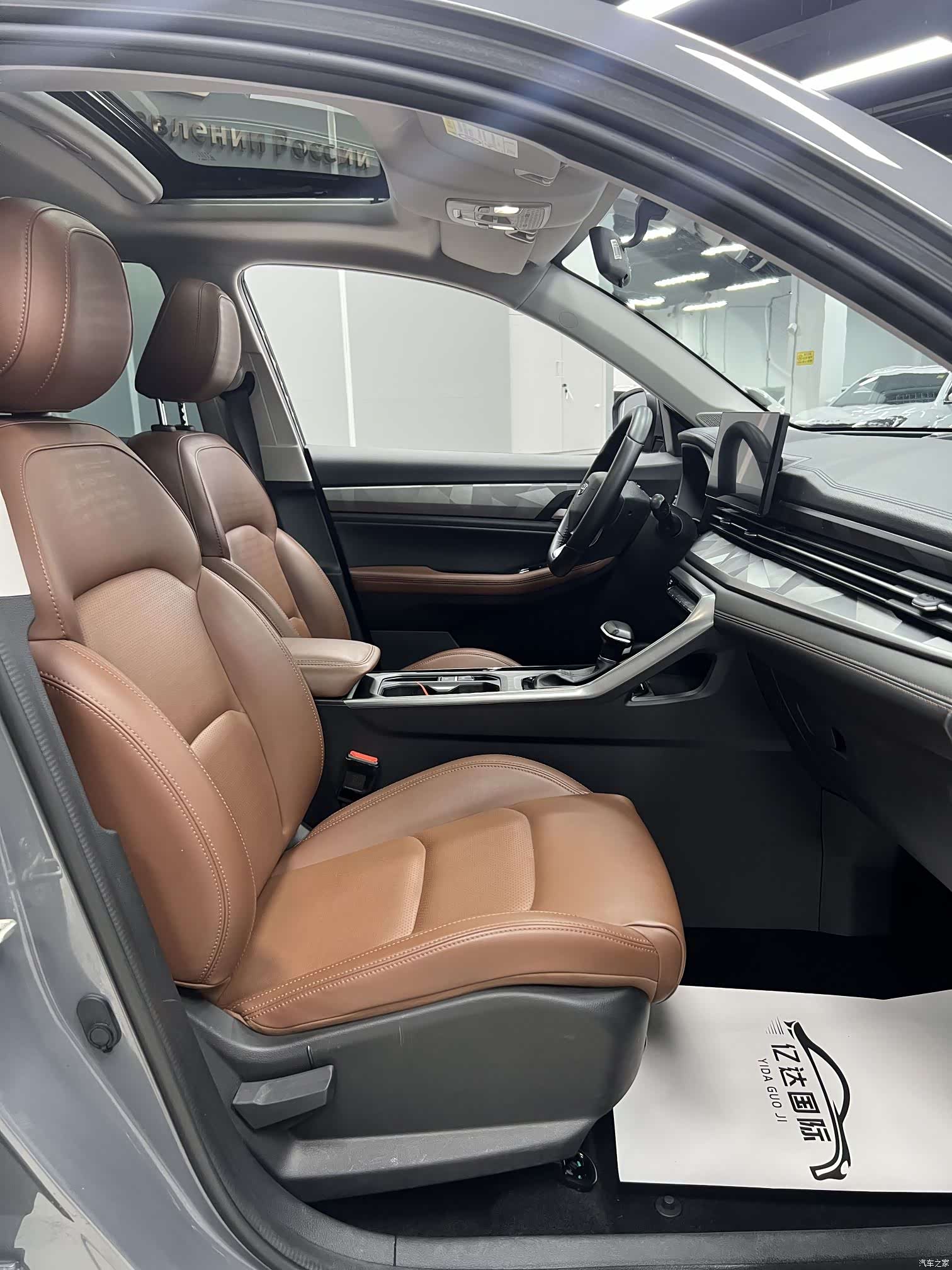 Geely X6, 2022 19