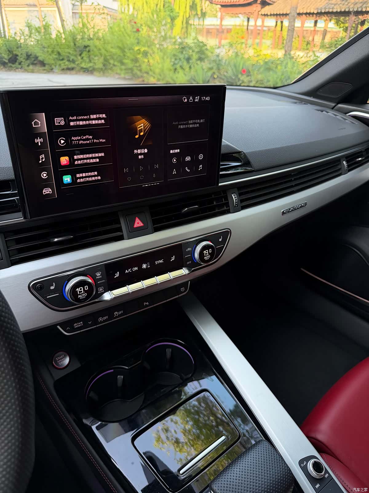 Audi S4, 2023 12
