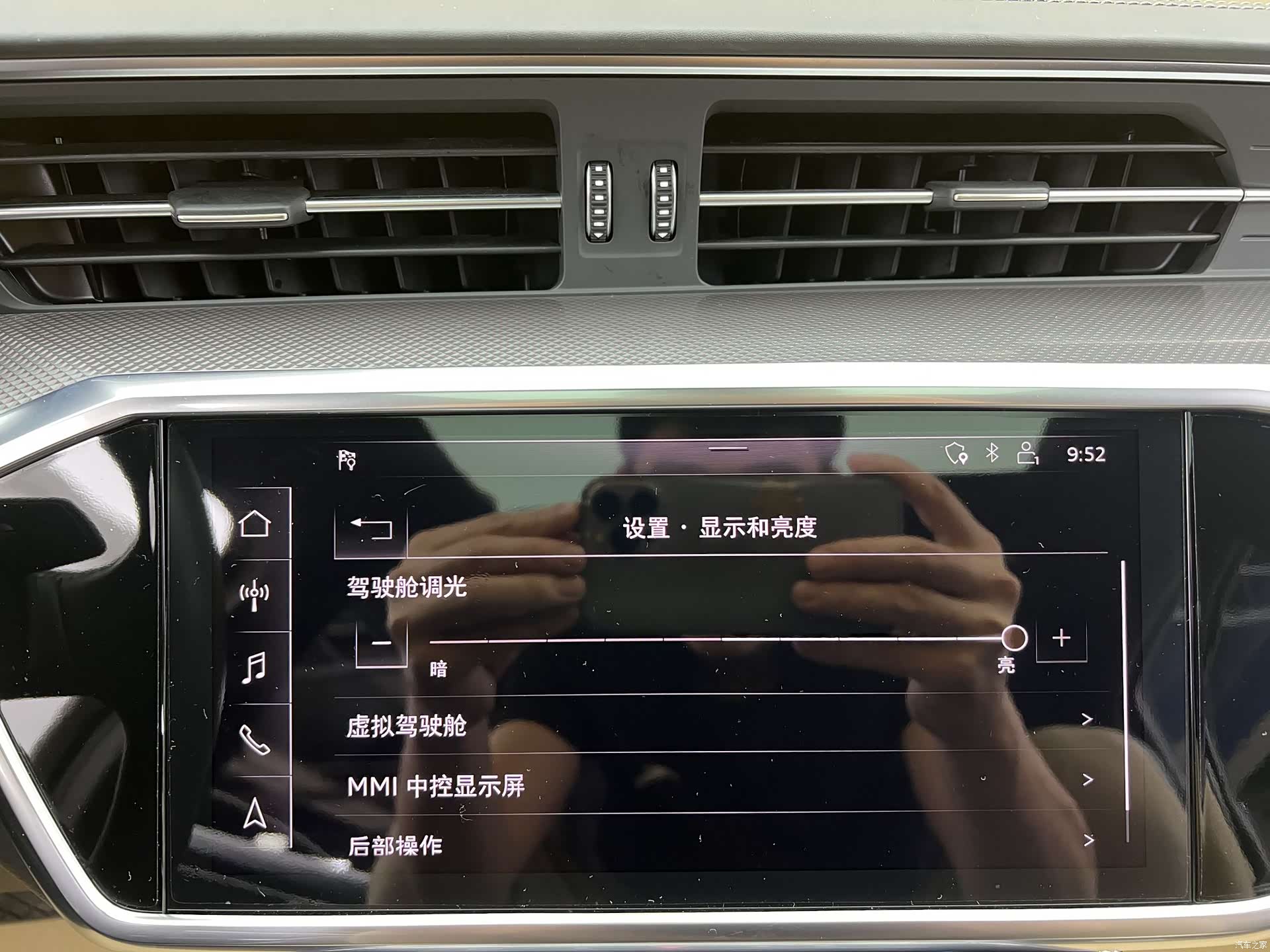 Audi A6L, 2020 18