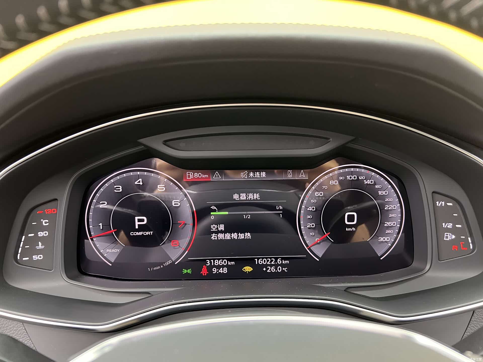 Audi A6L, 2020 9