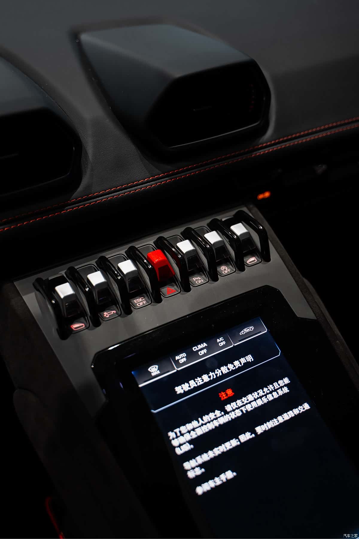 Lamborghini Huracán, 2024 34