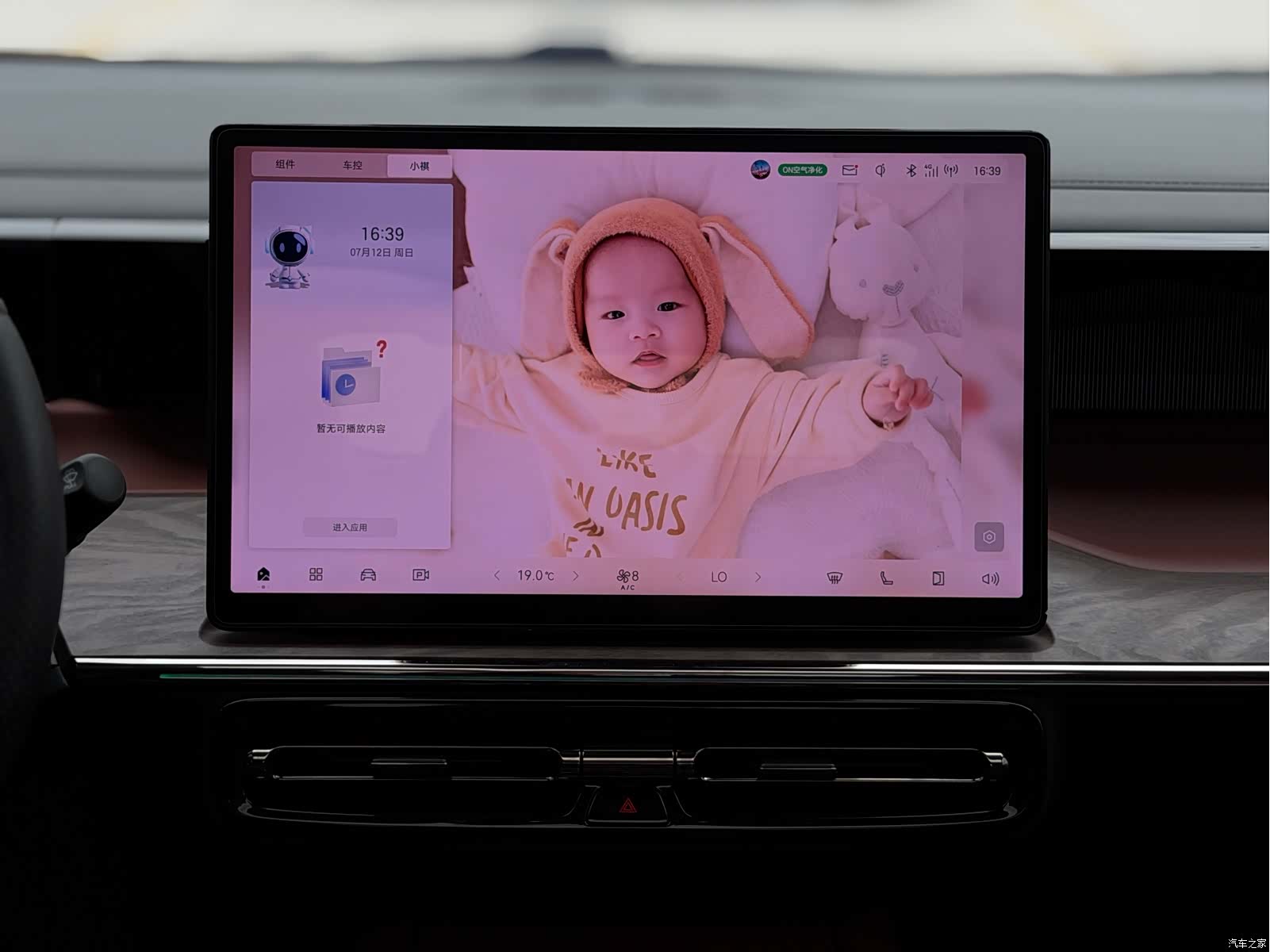 Trumpchi E8, 2024 17