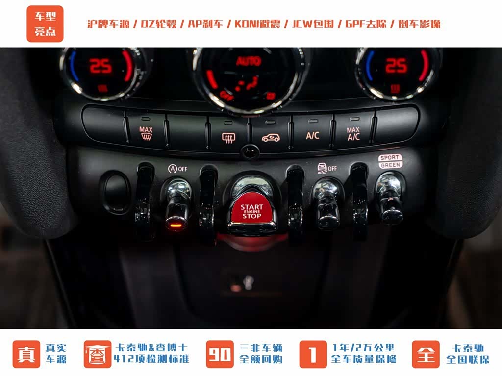 Mini Cooper, 2022 18