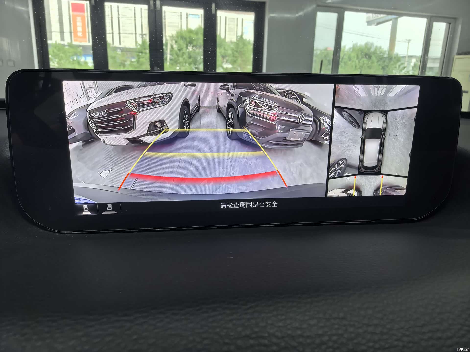 Mazda CX-50, 2023 21