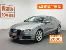 �µ�A7 2013�� 50 TFSI quattro������