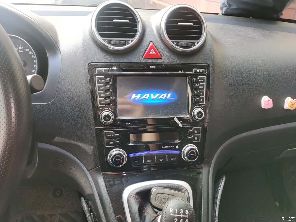 Haval H6, 2017 10