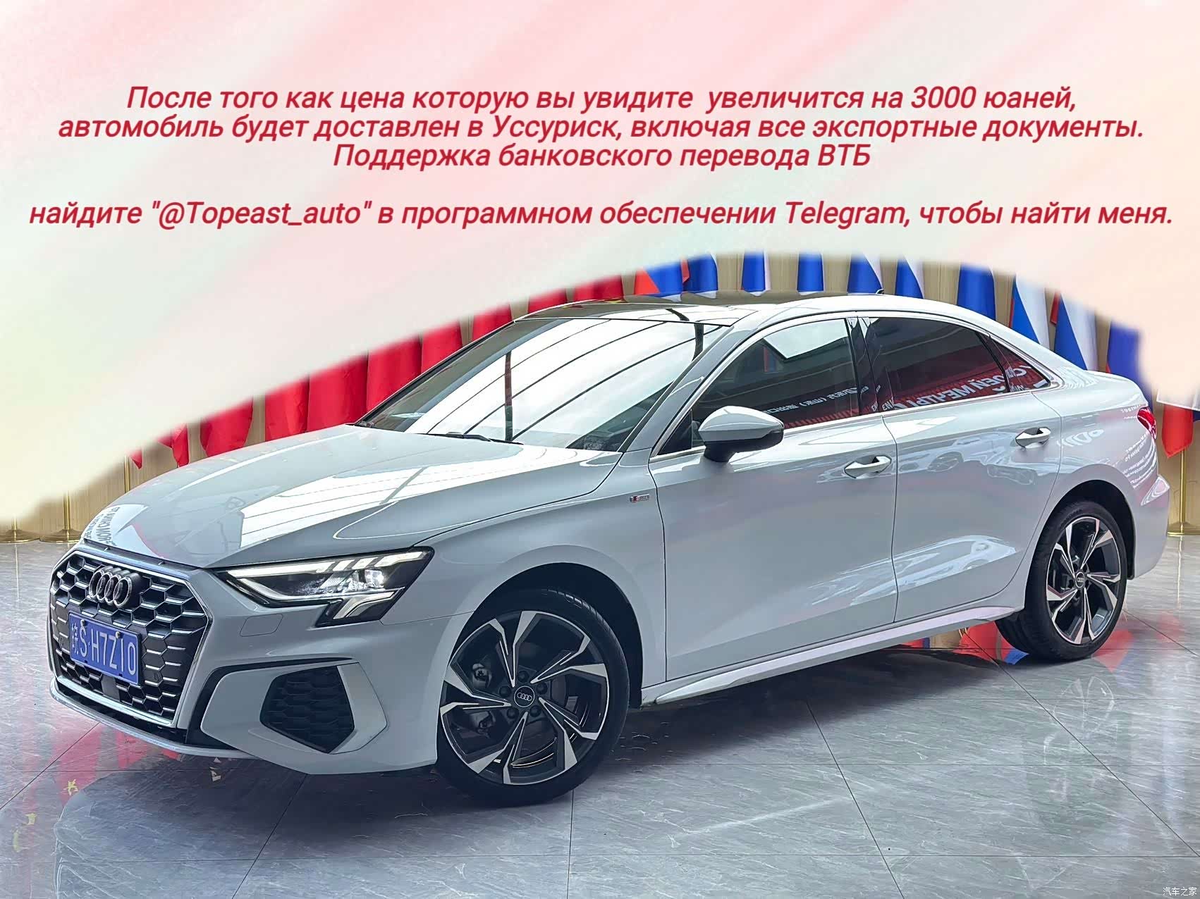 Audi A3, 2022 1